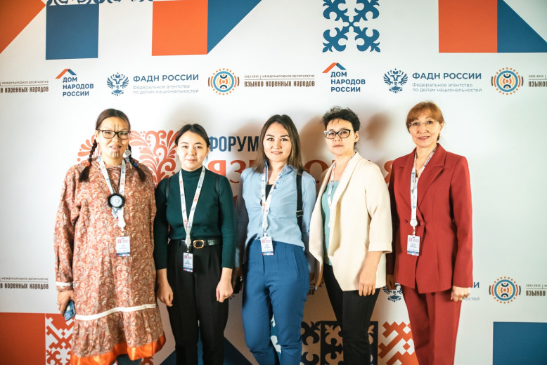 8-9 декабря 2022 года в Москве прошел VI Форум «Языковая политика в Российской Федерации» 