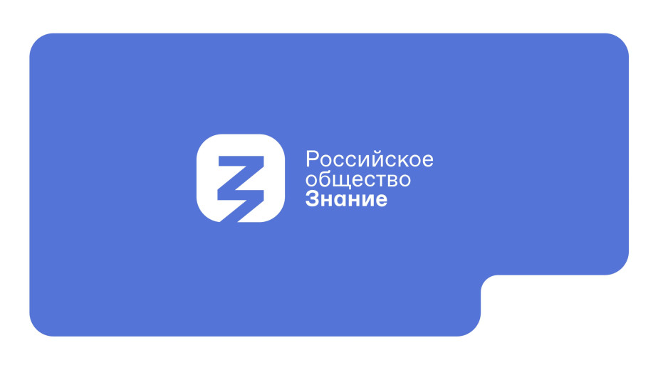 Форум «Знание будущим педагогам» пройдет 16 марта на площадках Герценовского университета