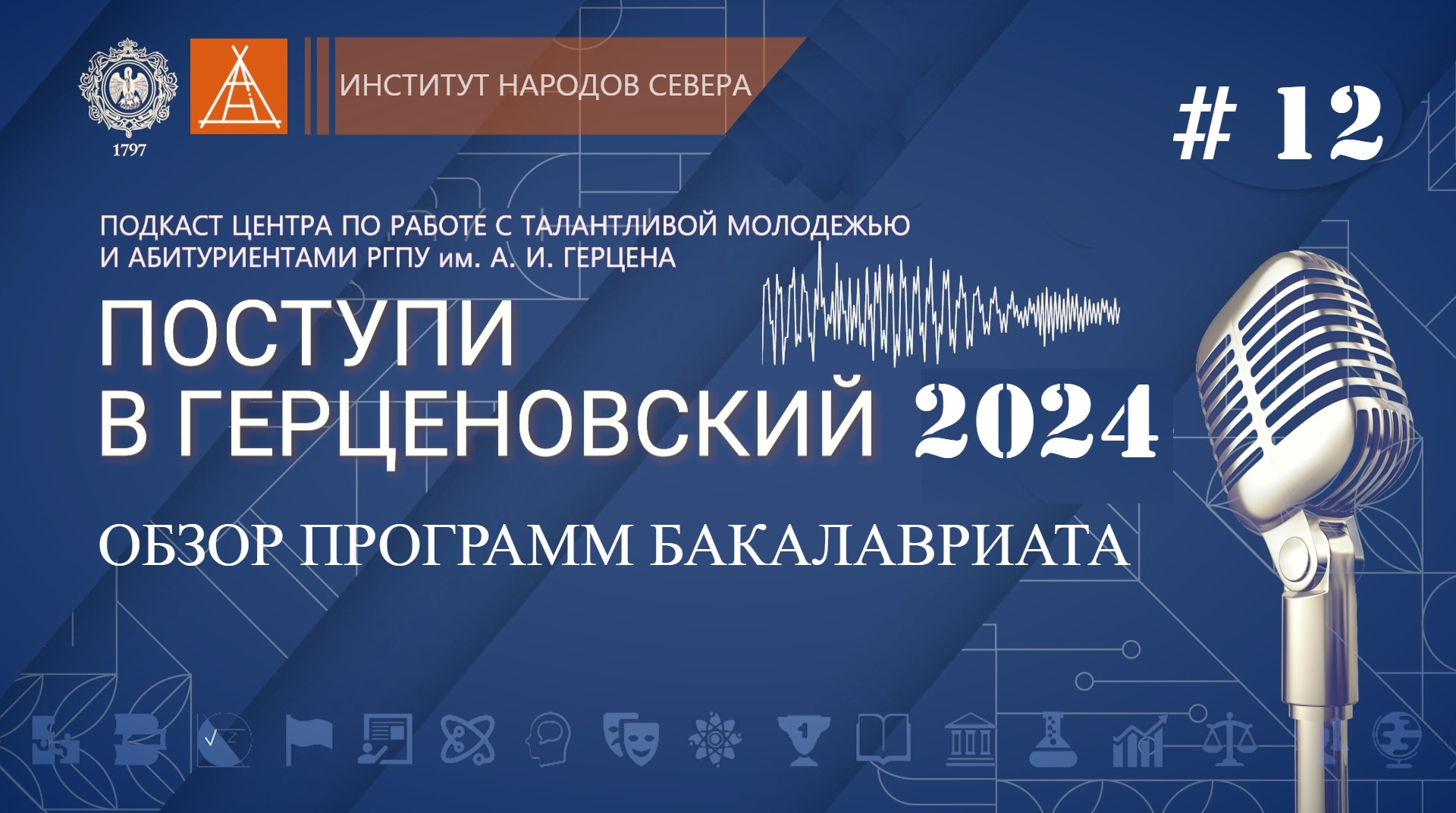 44.03.05. Этнокультурологическое образование, Дополнительное образование  детей