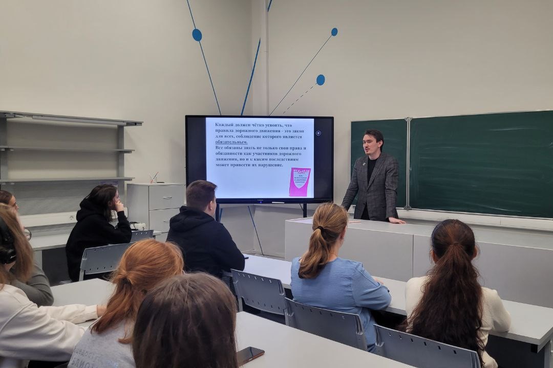 В институте физики напомнили первокурсникам о безопасности на дорогах
