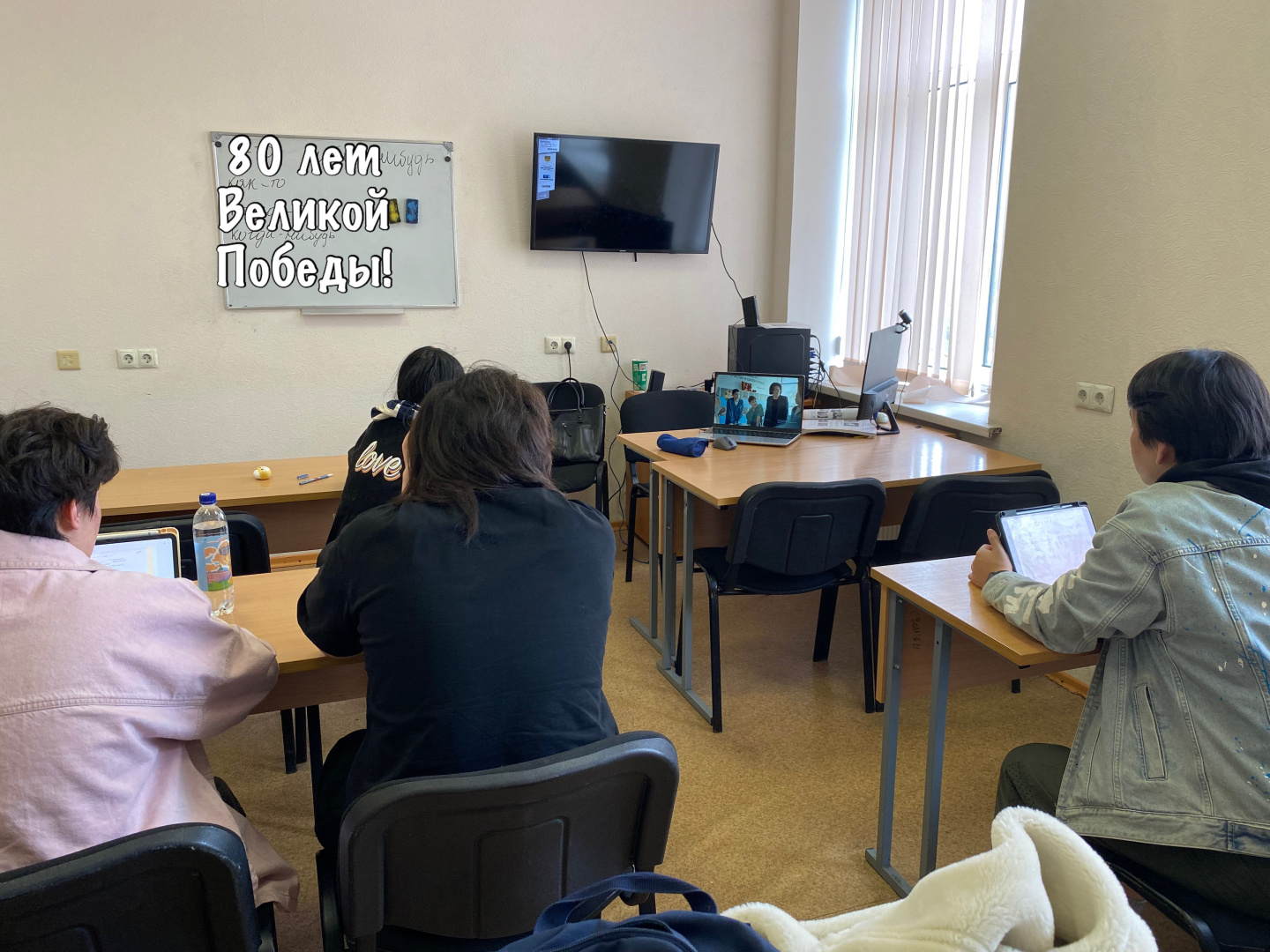 Разговоры о важном. В преддверии 80-й годовщины Великой Победы