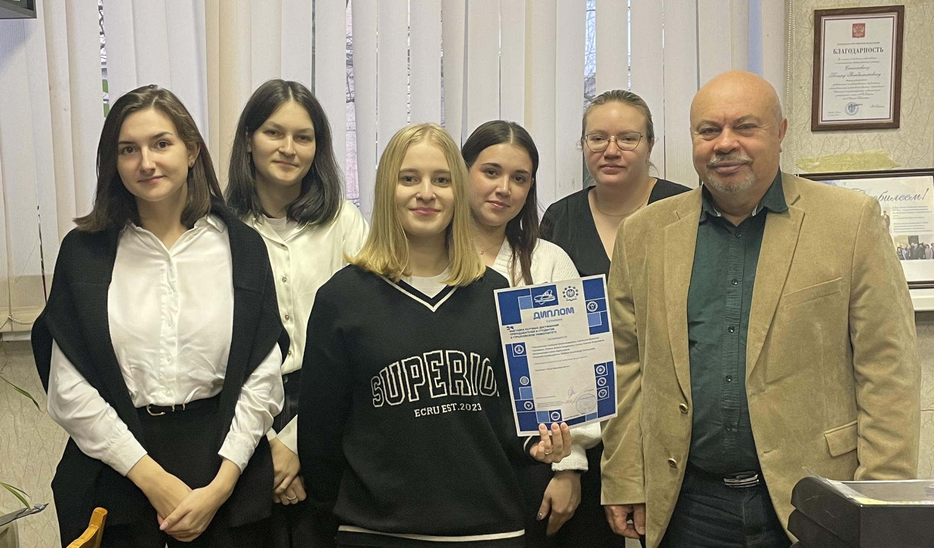 Торжественное награждение студентов