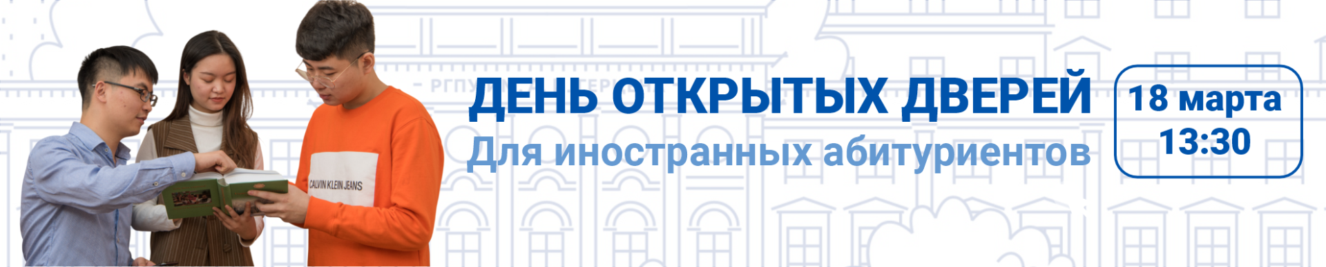 ДОД 2026 баннер.png