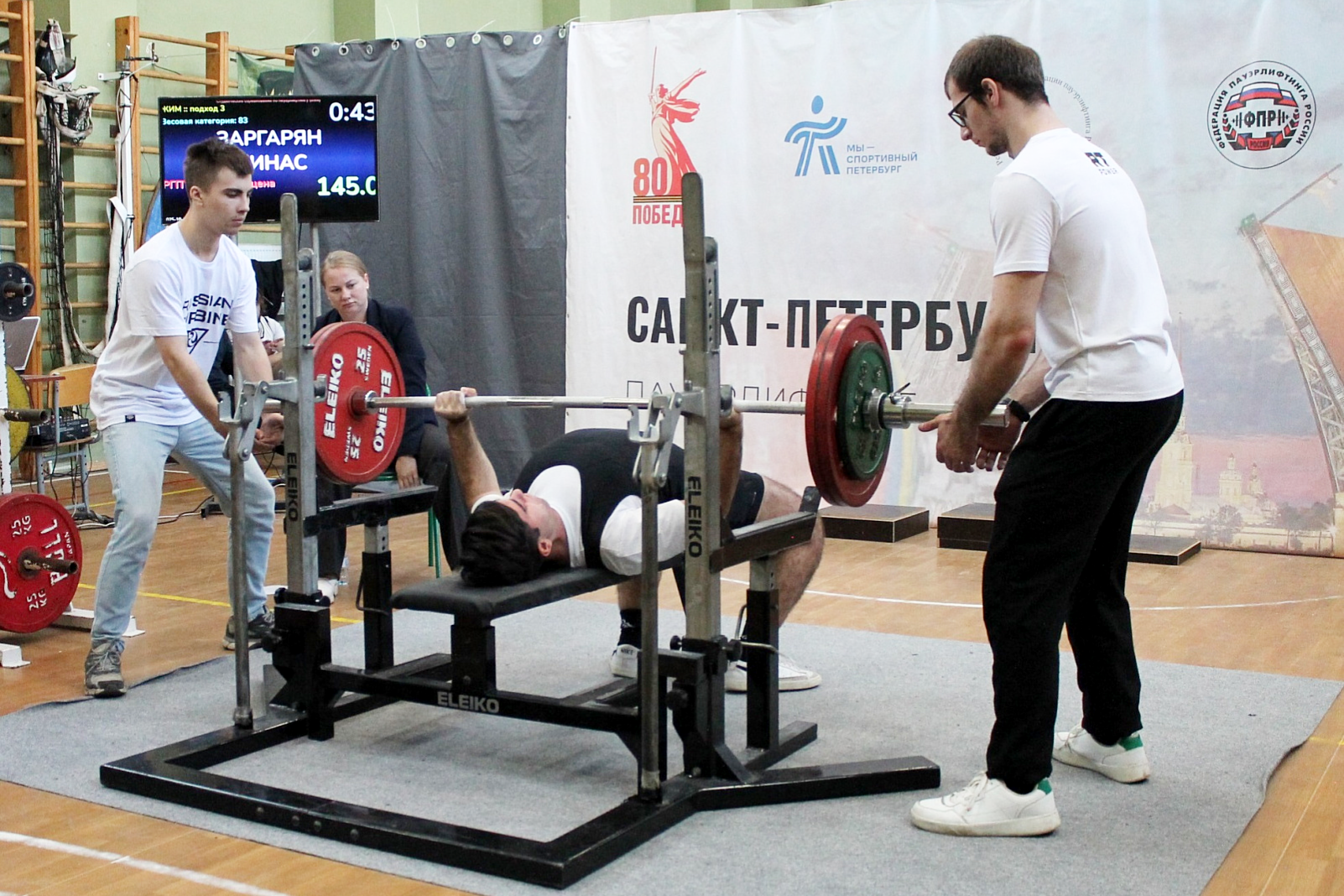 Герценовский студент стал призером соревнований по жиму лежа