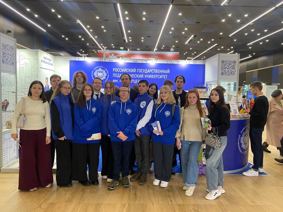 Санкт-Петербургский международный научно-образовательный салон. Санкт-Петербургский конгресс «Профессиональное образование, наука и инновации в XXI веке»