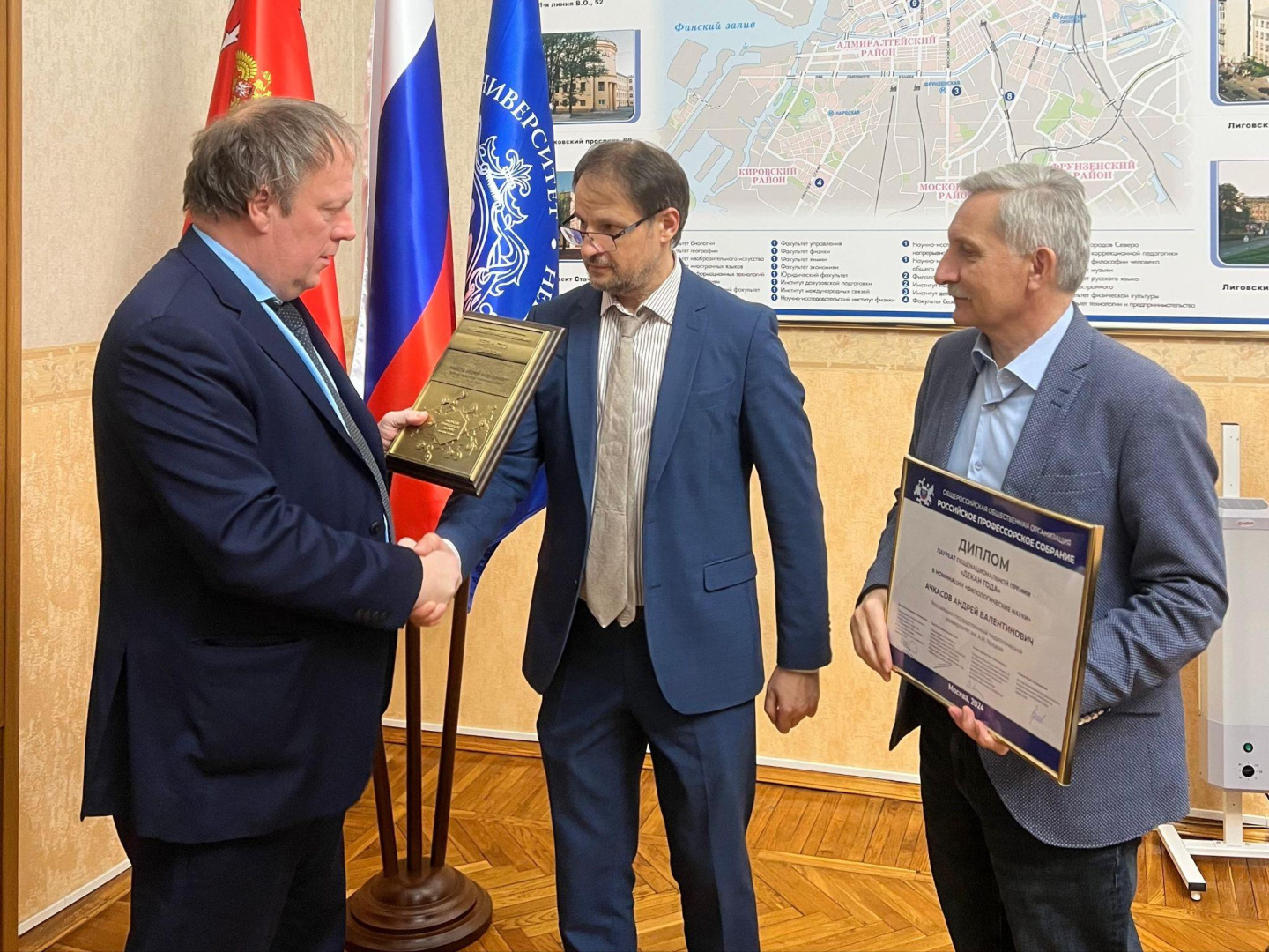 Заместитель секретаря Общественной палаты РФ поздравил профессора РГПУ им. А. И. Герцена Андрея Ачкасова с присуждением премии «Декан года»
