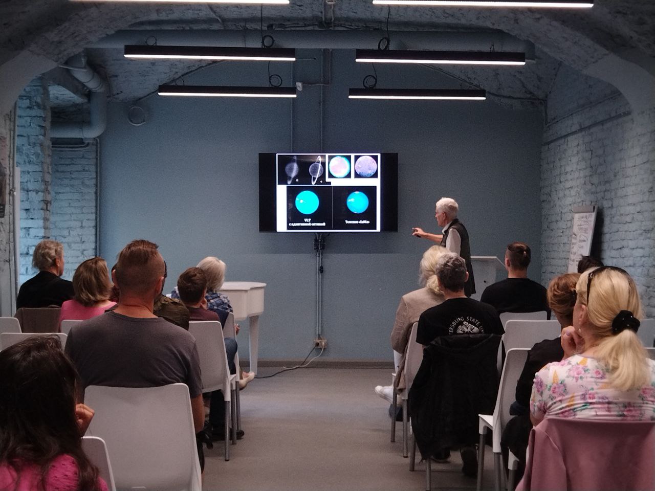 Итоги. К далеким звездам галактики через научные открытия: лекция о последних достижениях астрофизики