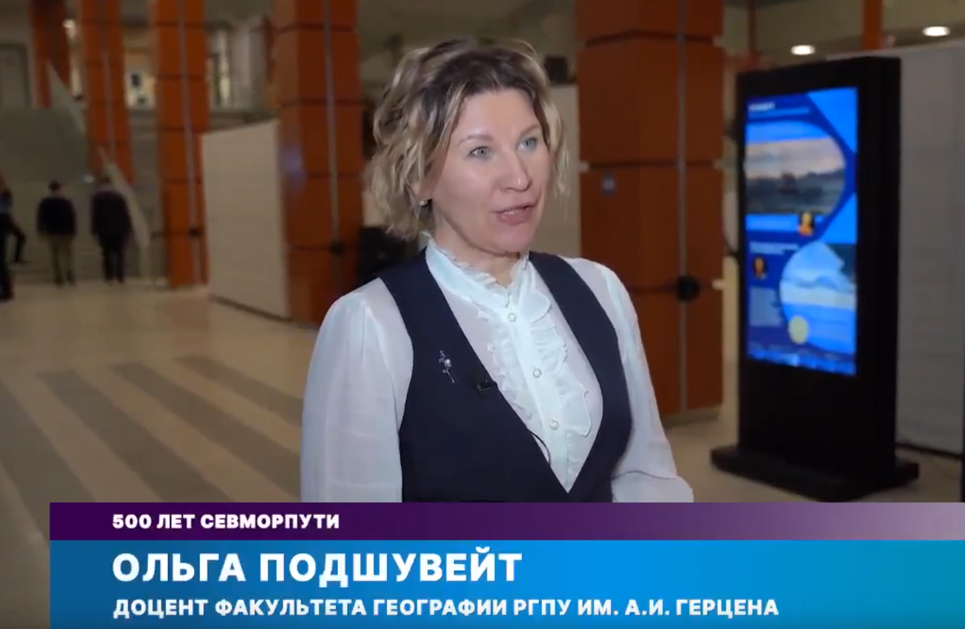 Имя Эксперта