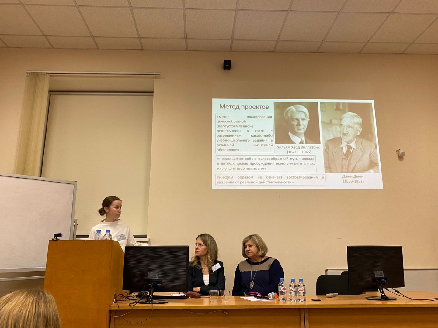 Конференция 2.jpeg