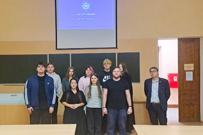 «Разговоры о важном»: «Чистое поколение»