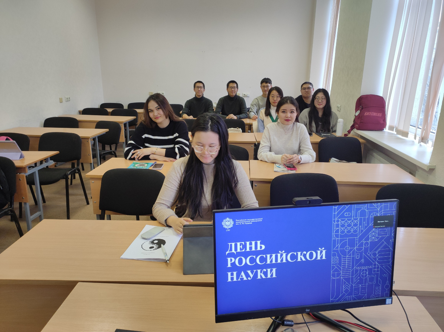 Разговоры о важном. День российской науки