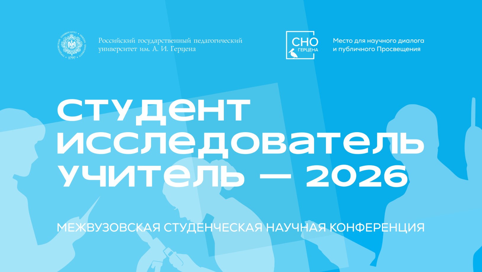 Открытая лекция о культуре научных публикаций и презентации исследовательского опыта