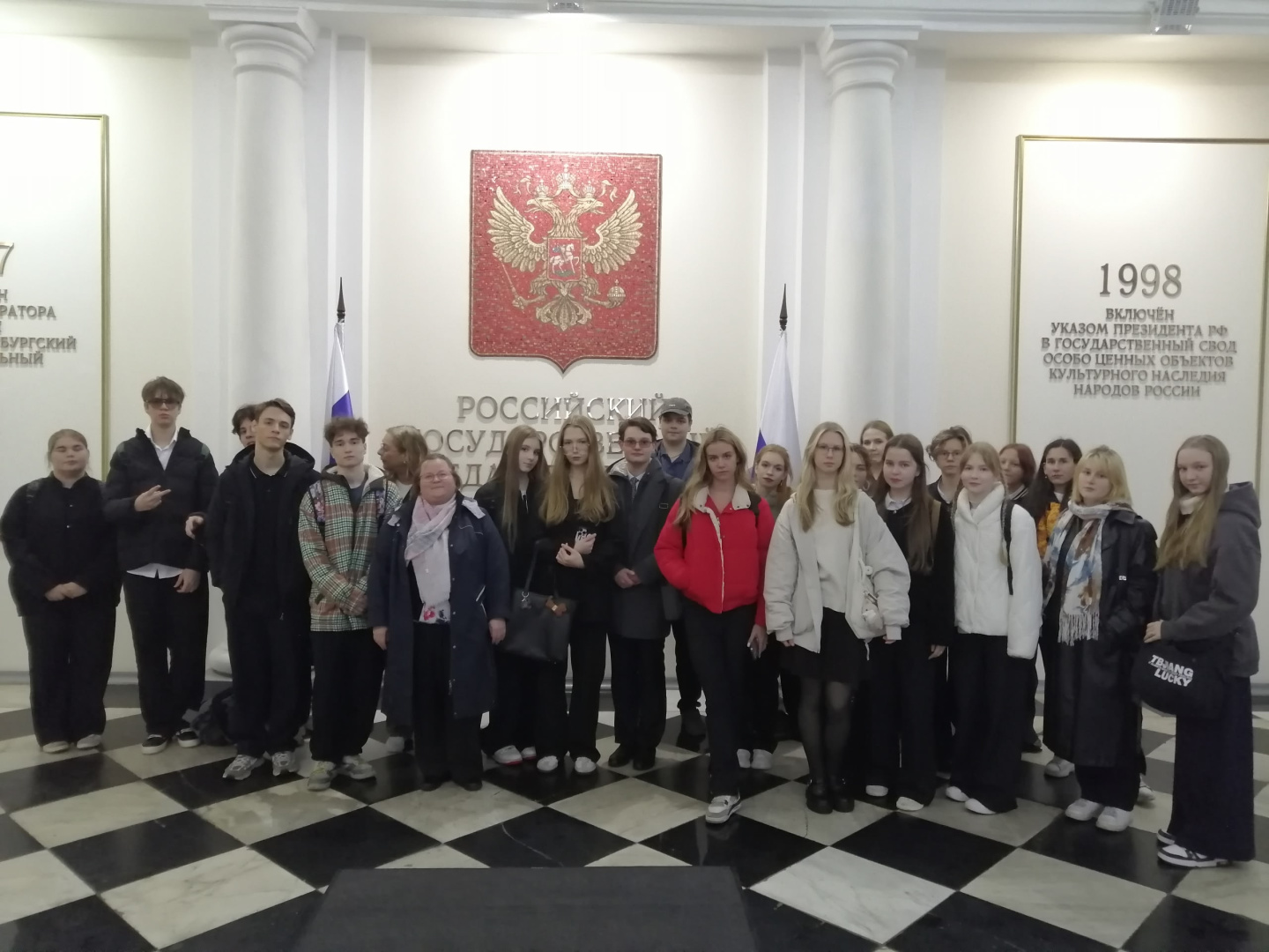 24.09.25. школьники ГБОУ 587.jpg