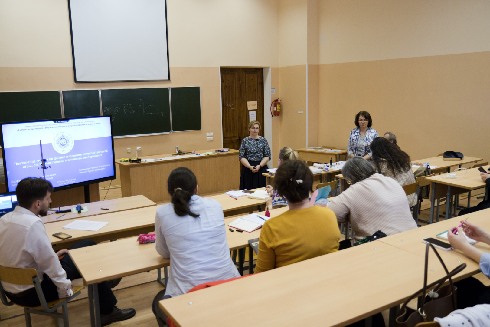 herzen-readings-seminar-14-05-2026-sm-019.jpg