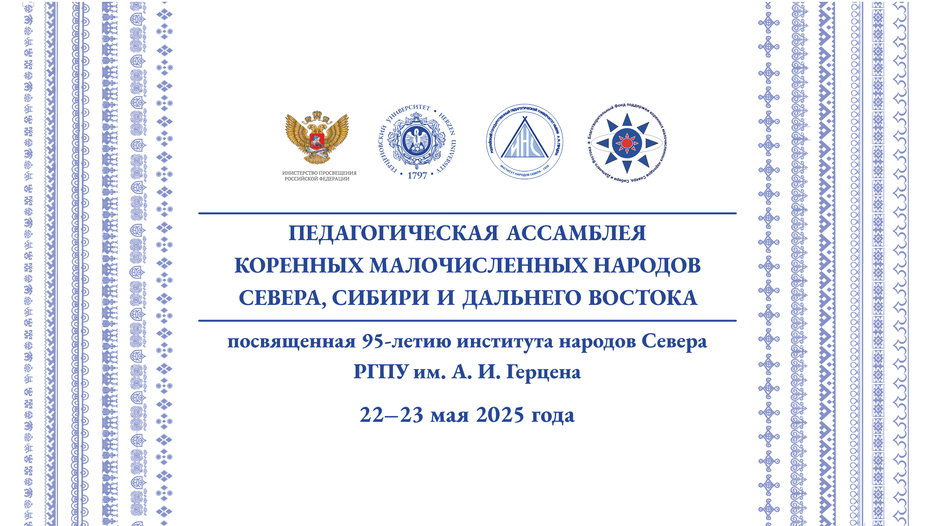 заставка.png