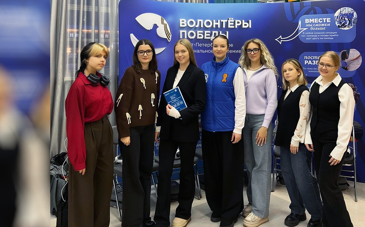 Студенты института дефектологического образования и реабилитации — на форуме 