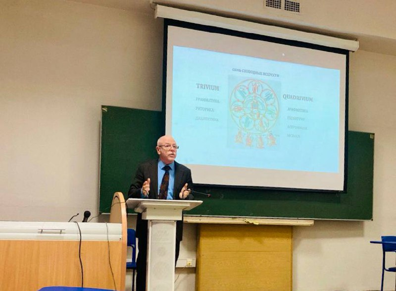 Традиционный научный семинар «Актуализация социогуманитарного знания в образовательной и профессиональной деятельности»