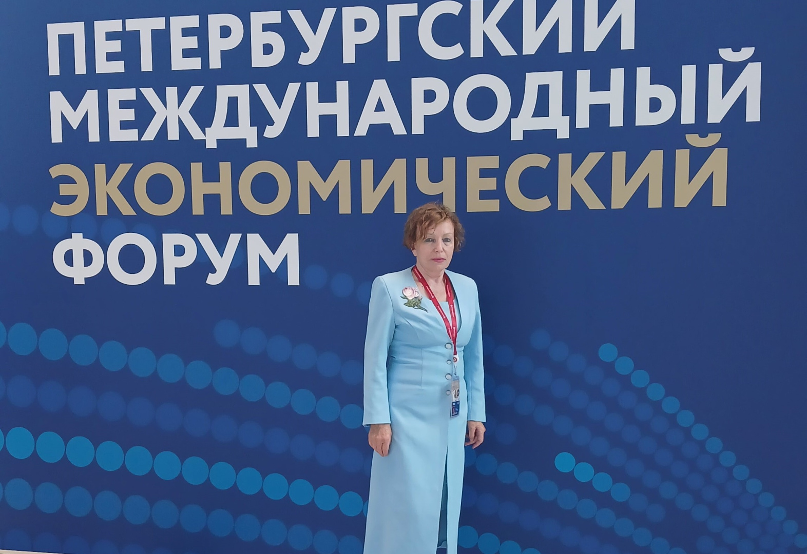 Профессор института экономики и управления РГПУ им А. И. Герцена стала участницей ПМЭФ в качестве эксперта