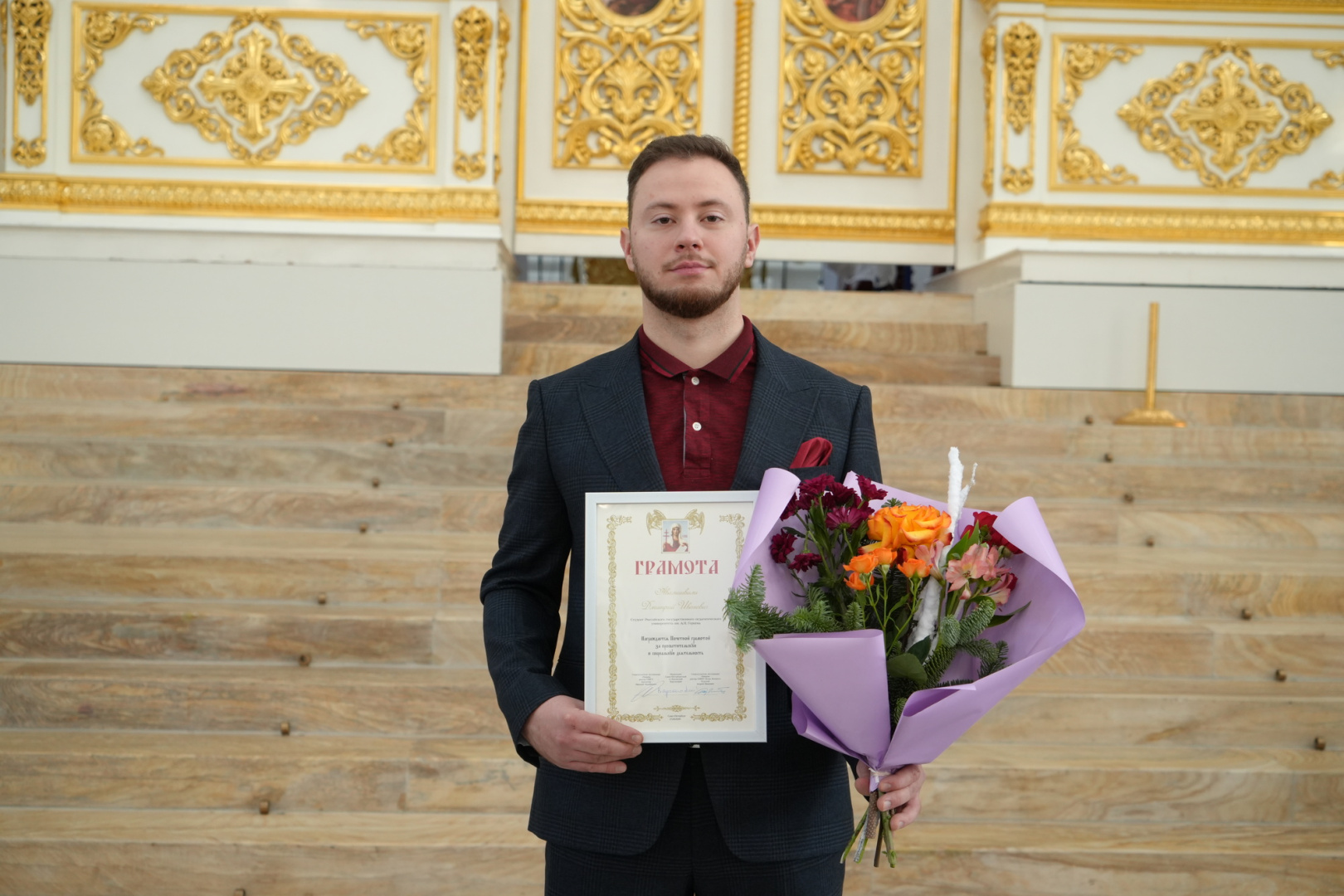 альтернативный текст