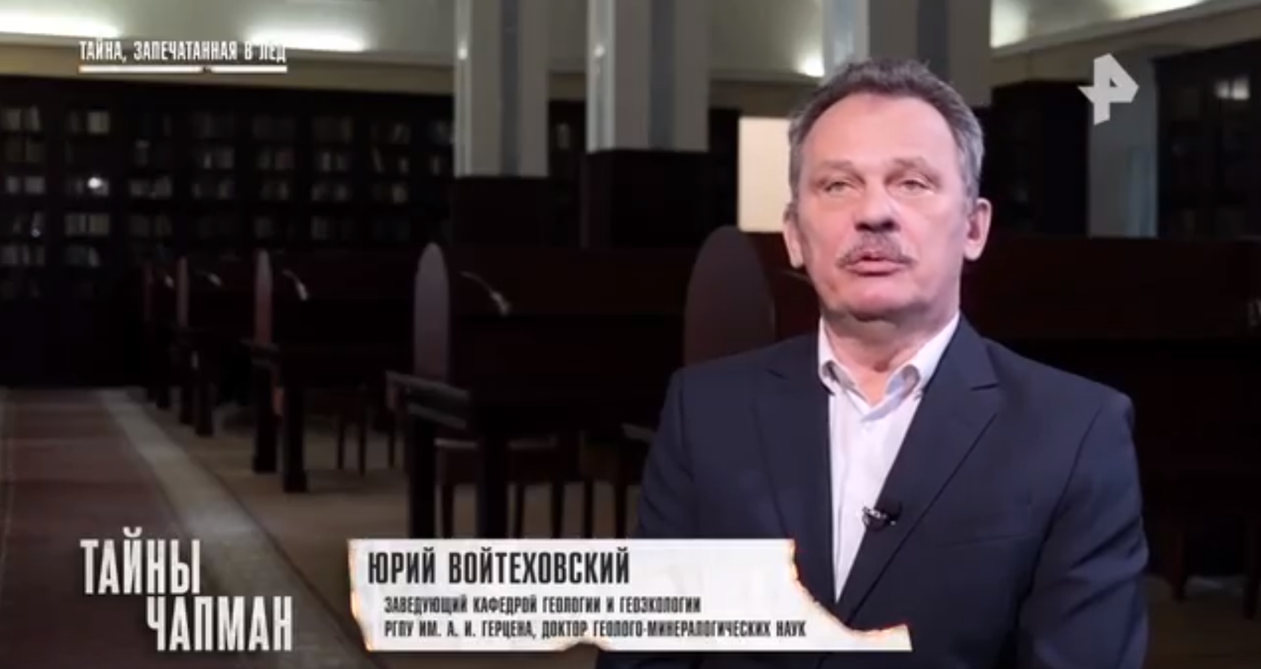 Имя Эксперта