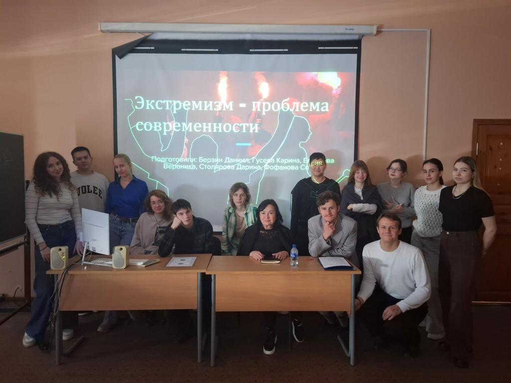 «Экстремизм и терроризм в молодежной среде и как ему противостоять»