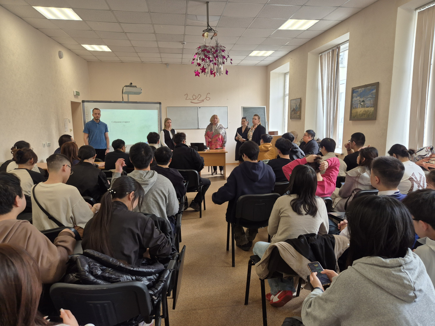 Собрание старост в Институте РКИ