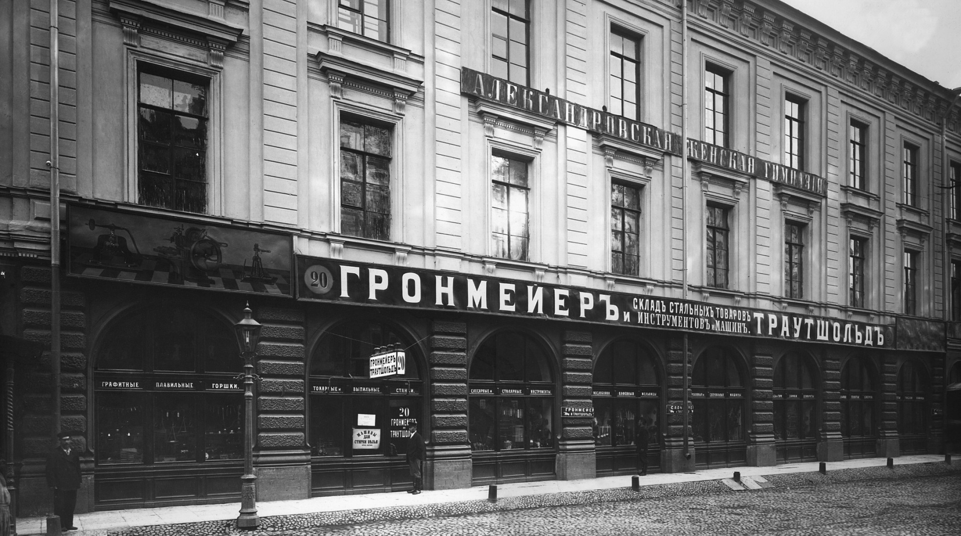 Гороховая д.20.jpg