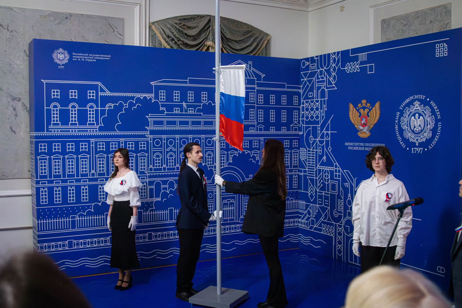 В Герценовском университете прошла заключительная в этом году церемония поднятия флага России