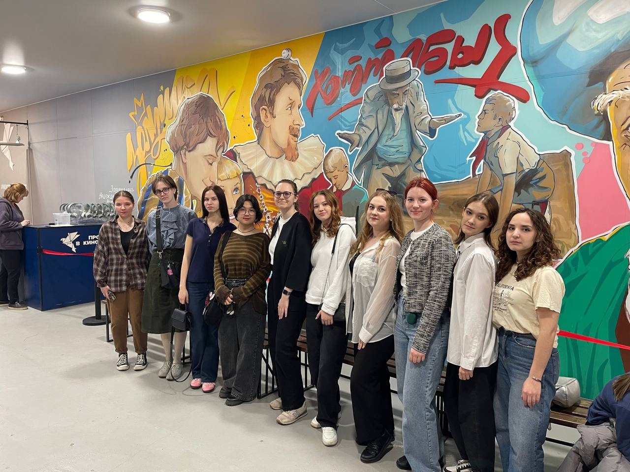 Студенты 1 курса института дефектологического образования и реабилитации посетили выставку "Пропавшие в кинохронике"