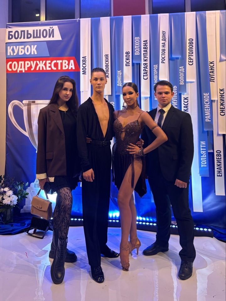 Поздравляем студентку института психологии Софию Спицыну и Владимира Крылова 