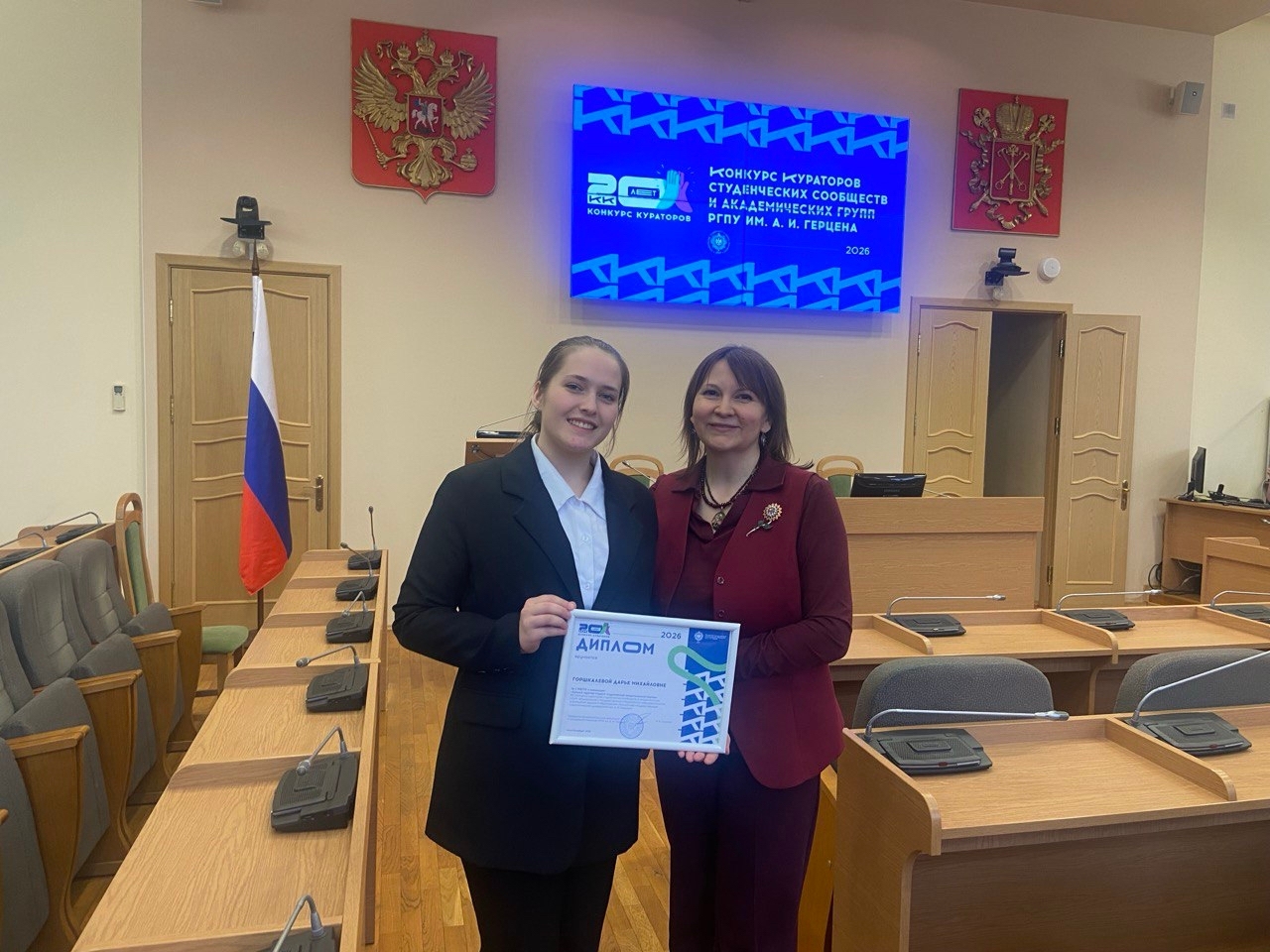 Студентка ИИТТО стала победителем XX конкурса кураторов студенческих сообществ и академических групп РГПУ им. А. И. Герцена!