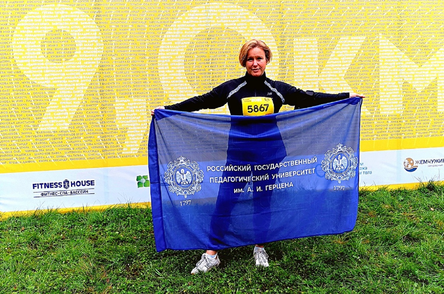 Преподаватель РГПУ им. А. И. Герцена приняла участие в «Кроссе нации», приуроченном к 80-летию Победы