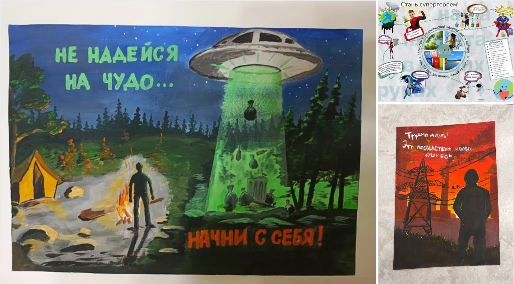 Плакаты 2.jpg