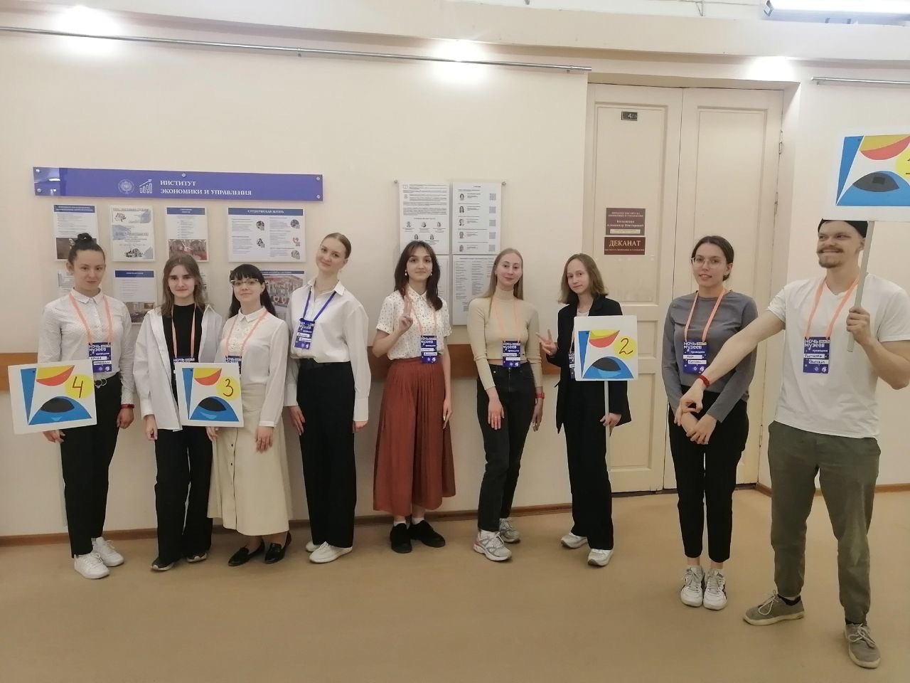 Акция "Ночь музеев" - 2023