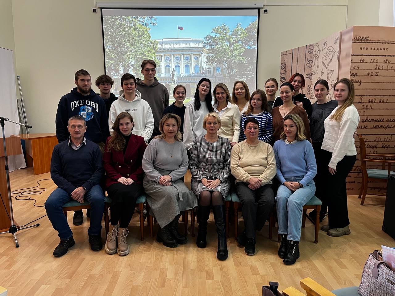 Междисциплинарный Всероссийский научно-практический семинар «Проблемы здоровьесбережения и безопасности  при организации двигательной активности»