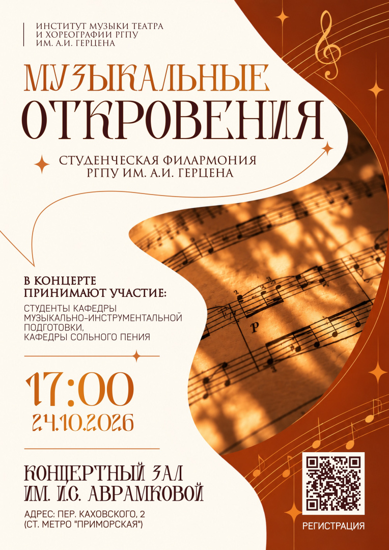 Мызкальные откровения.jpg