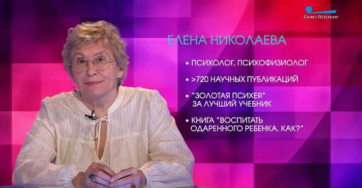 Имя Эксперта