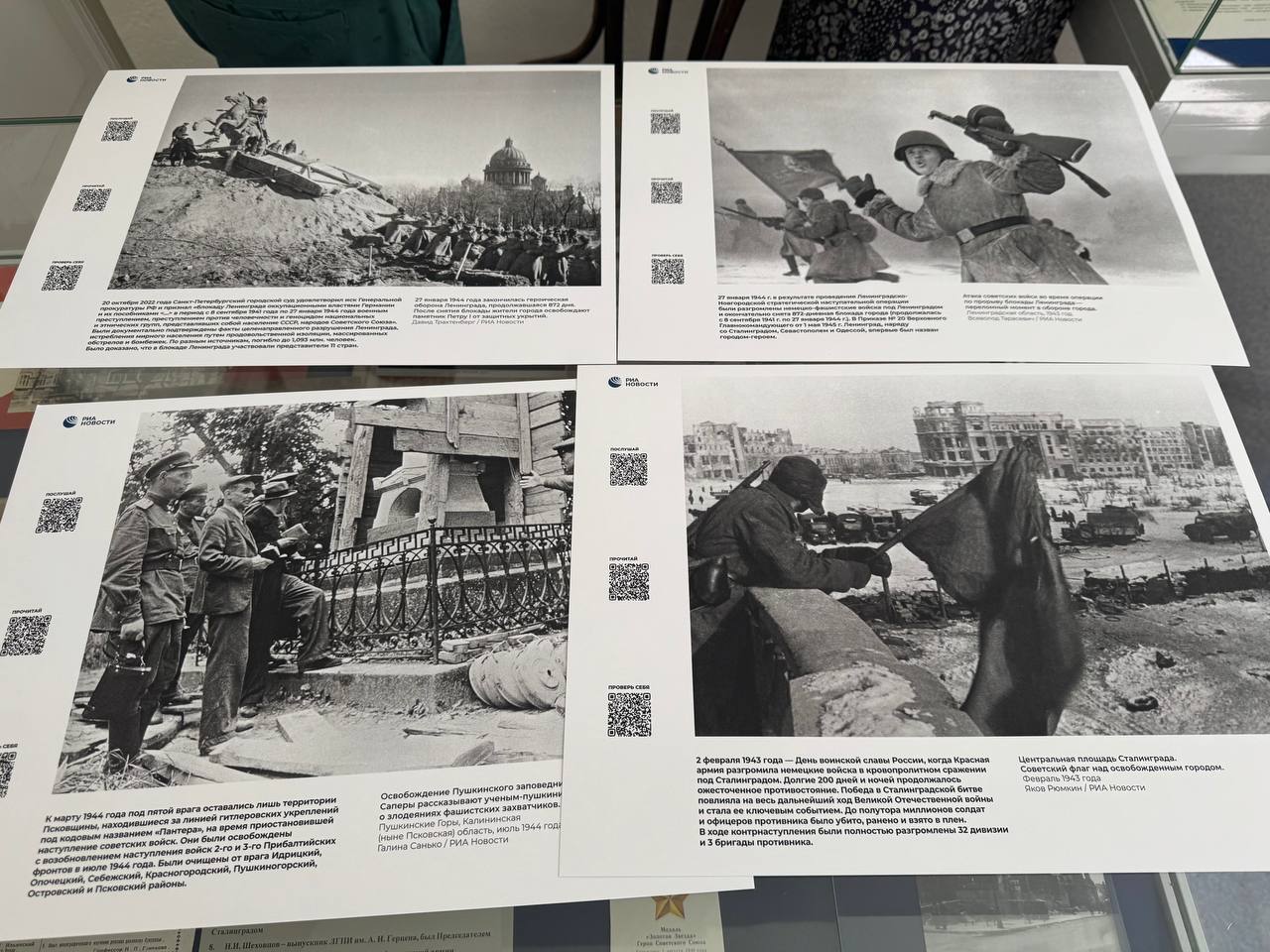 В Открытом кампусе представили уникальные фотографии времен Великой Отечественной войны