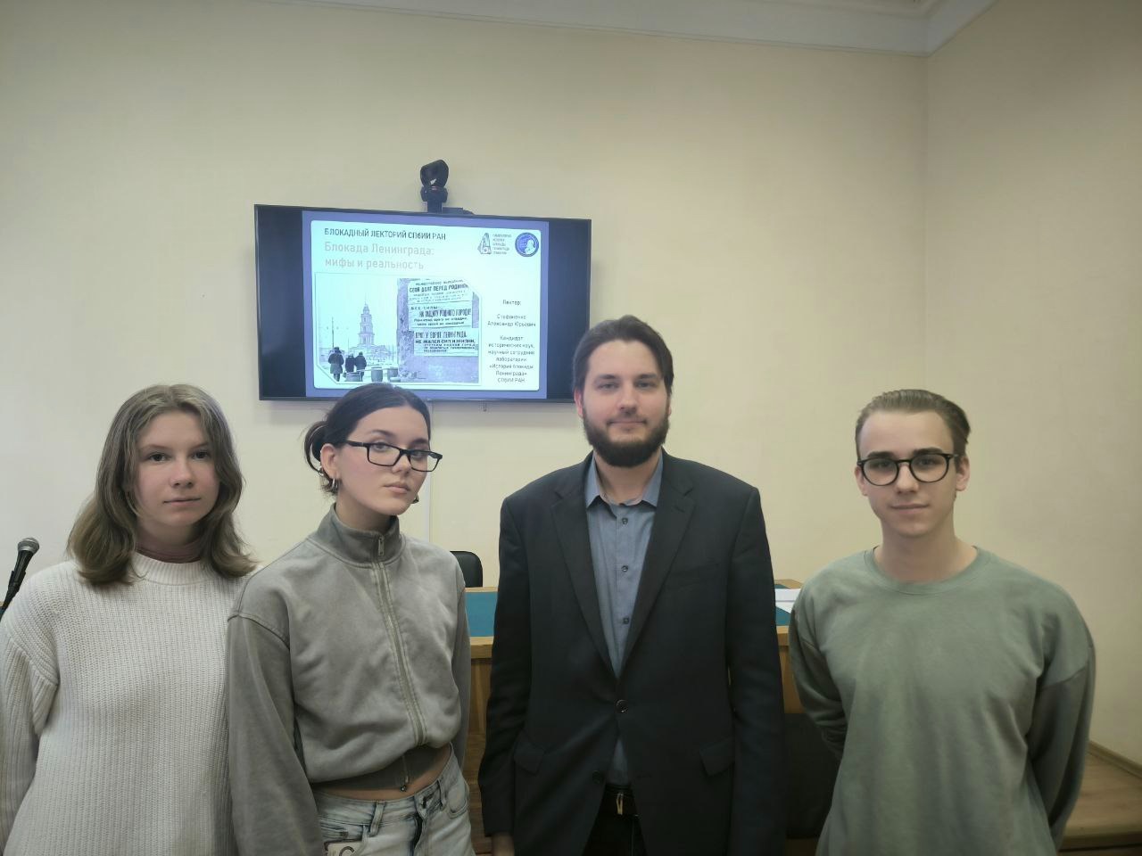 Студенты Института востоковедения приняли участие в лекции «Блокада Ленинграда: мифы и реальность»