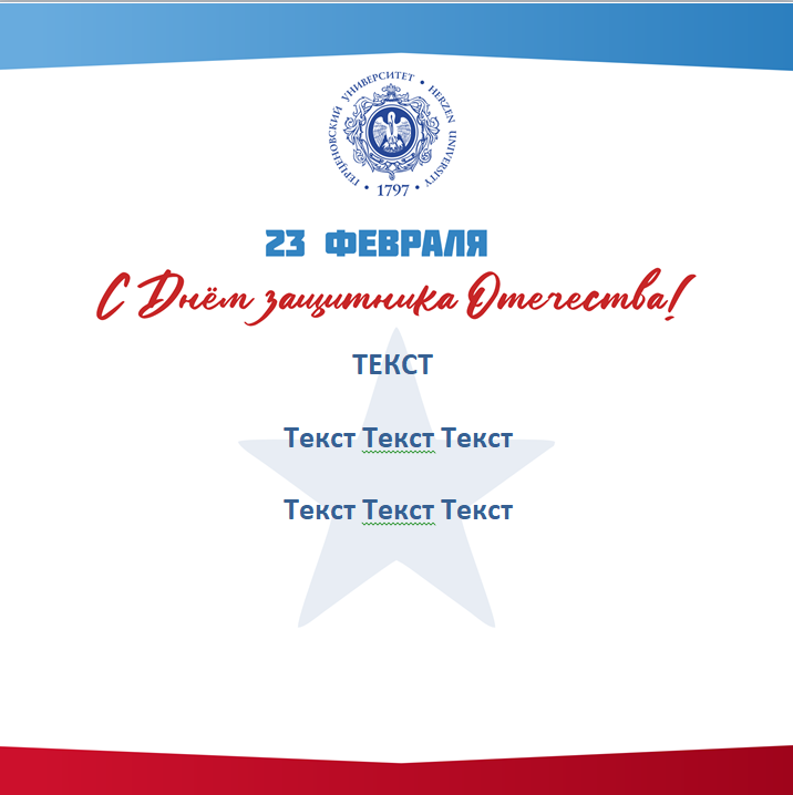 открытка превью.png