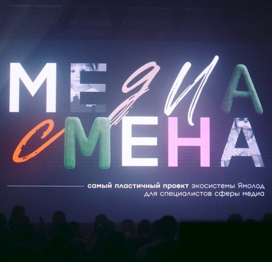 Студенты института народов севера прокачали медианавыки в Салехарде