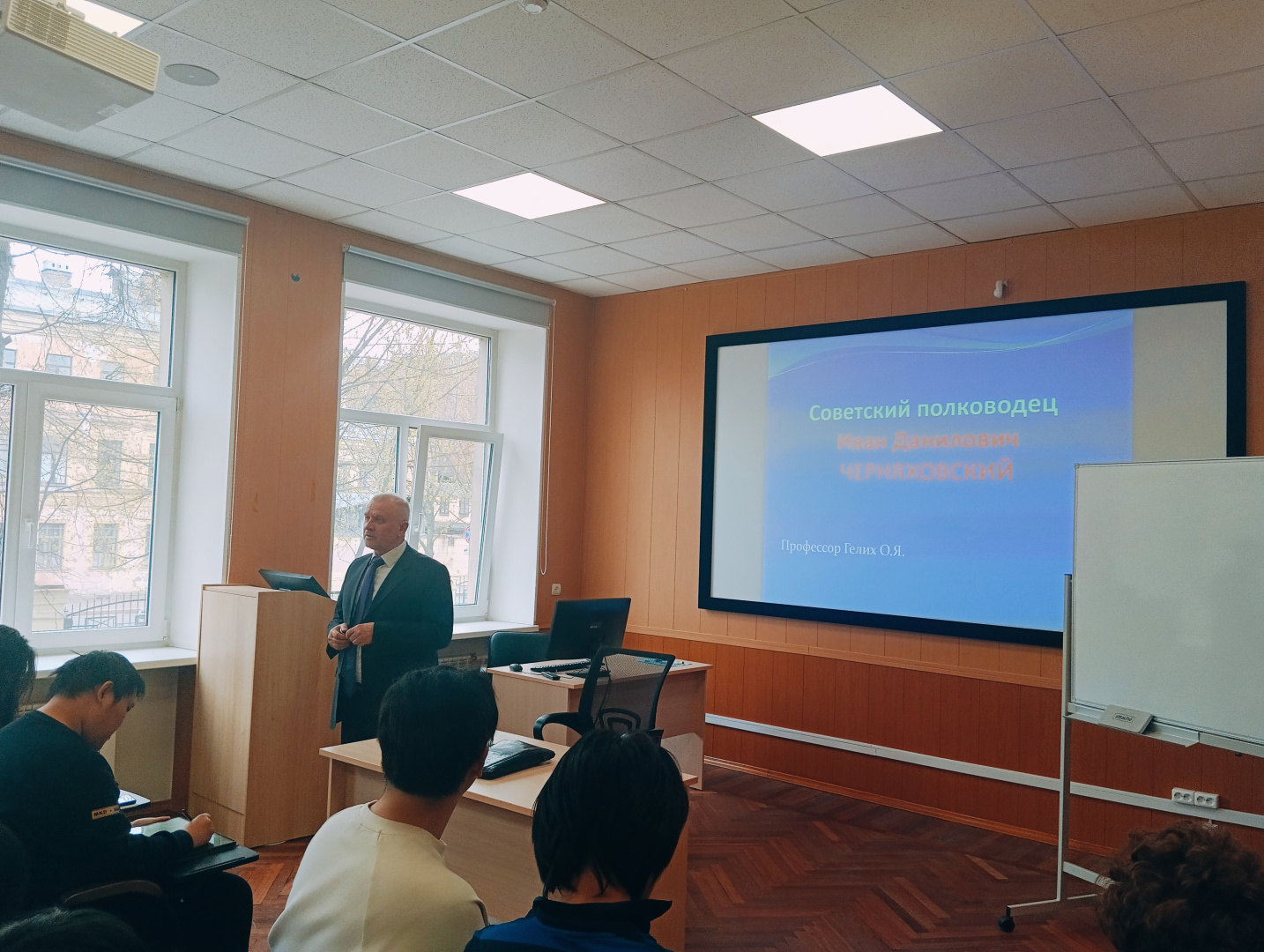 Открытая лекция, посвященная герою Великой Отечественной войны генералу И.Д. Черняховскому