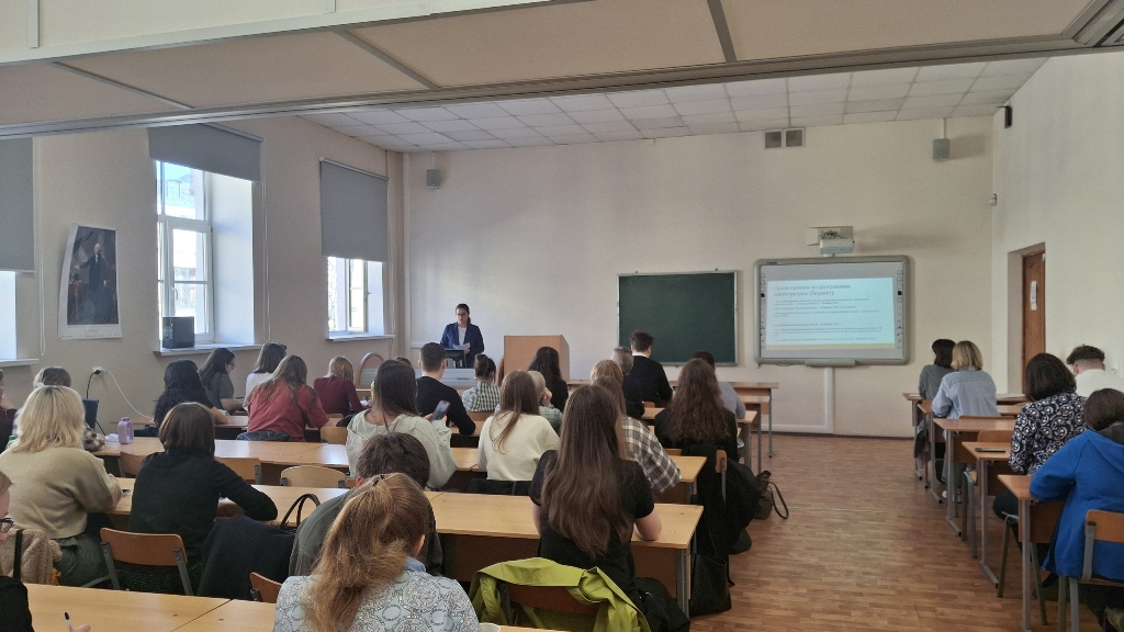 В институте иностранных языков состоялось карьерное мероприятие «Я выпускник, что дальше?»