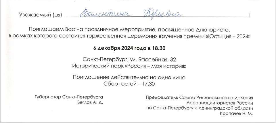 АЮР 1.jpg