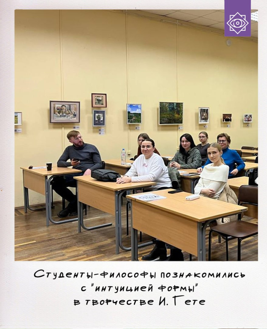 Открытие цикла семинаров "Новые поля разума: образовательные проекции"