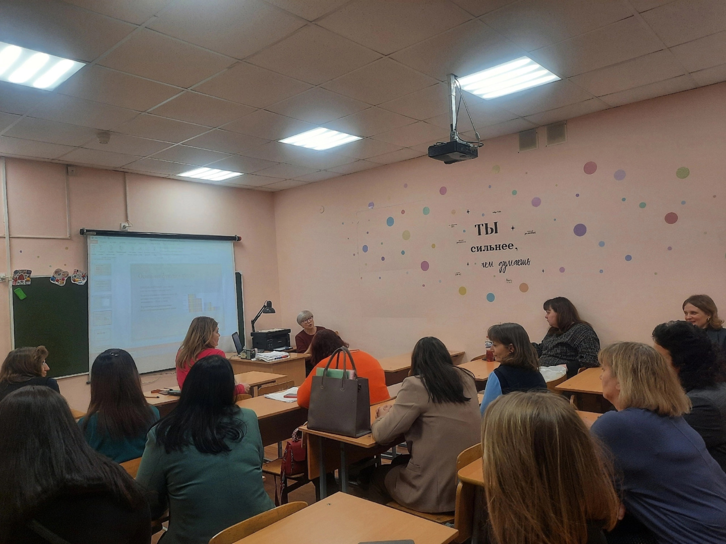 Семинар для специалистов и учителей «Педагогическая диагностика зрительных функций»