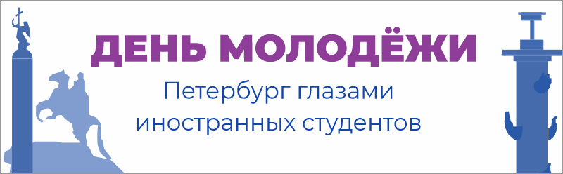 Баннер год дошкольного образования.png