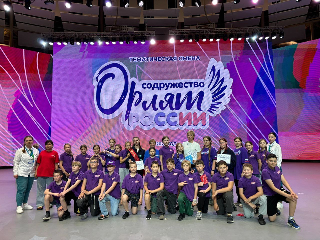 Герценовцы — вожатые Всероссийского детского центра «Орлёнок»