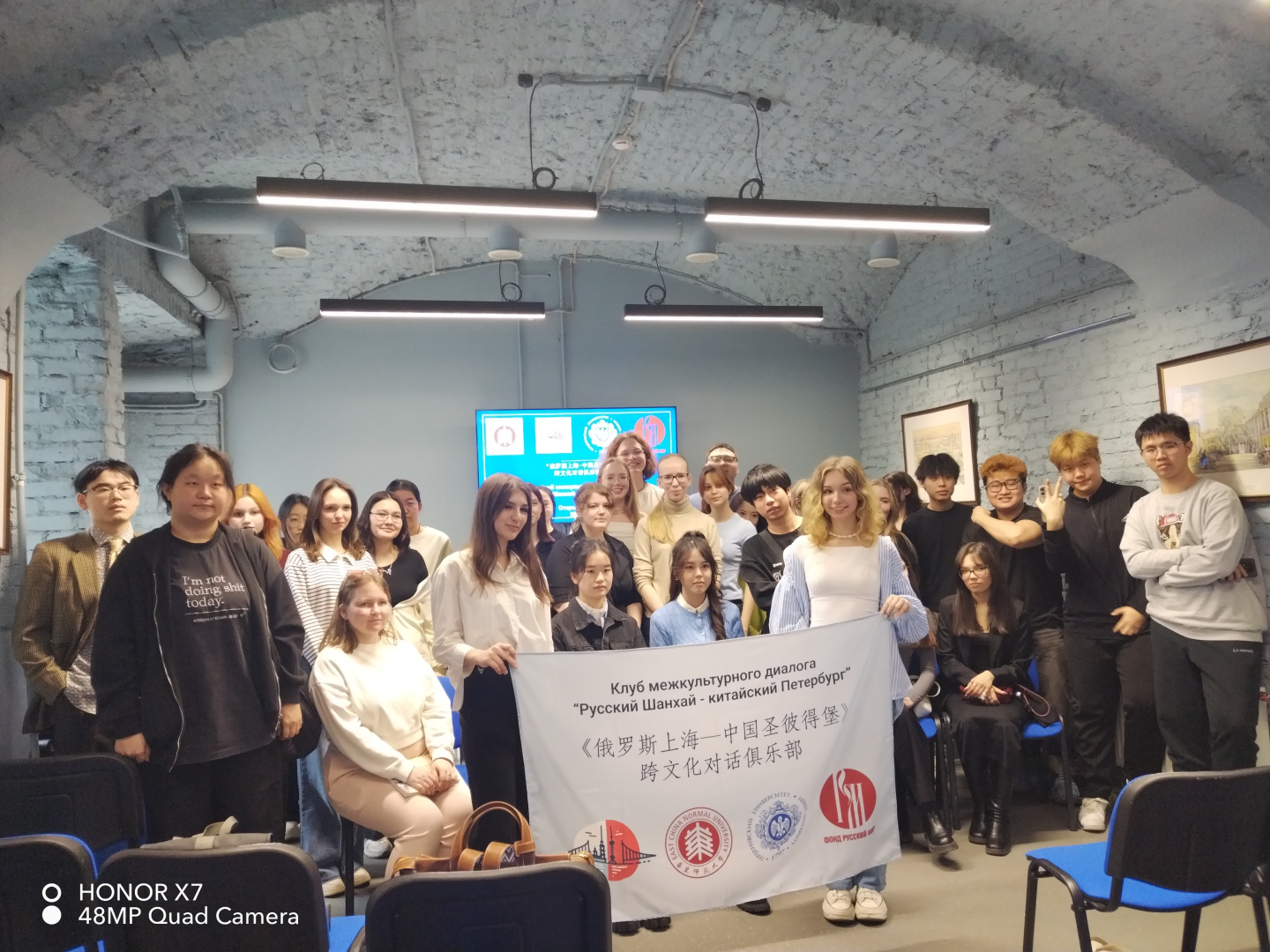 Заключительная встреча участников проекта «Русский Шанхай – Китайский Петербург»