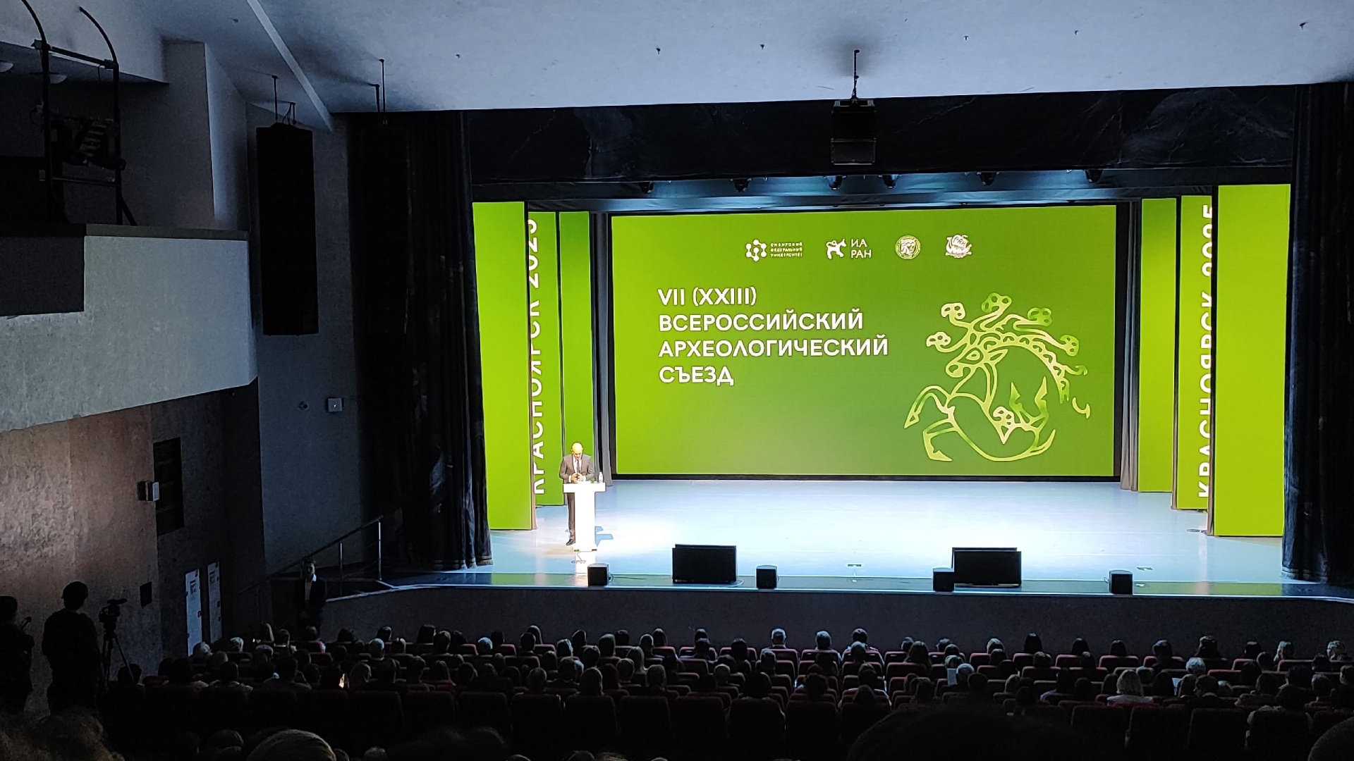 Ученые факультета географии представили новые исследования по археологии Крыма на Всероссийском съезде в Красноярске